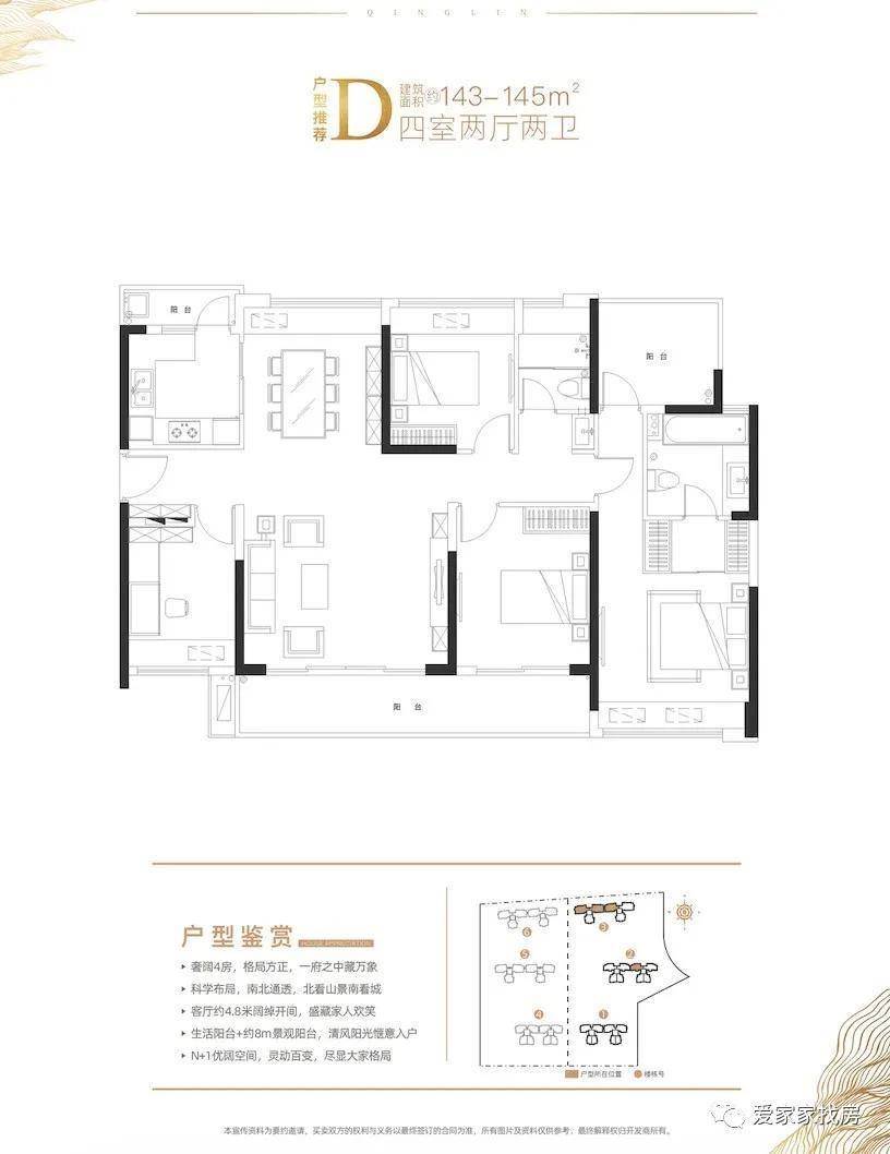 歐陽海泉最新情況概述