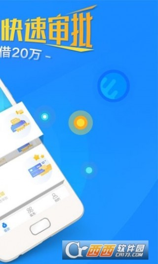 恒易貸APP最新版，引領(lǐng)金融科技新潮流