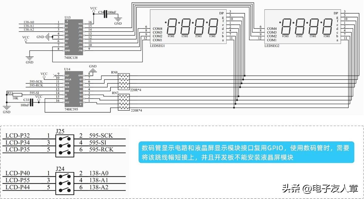 探索未來，揭秘138數(shù)碼天空的最新節(jié)目表