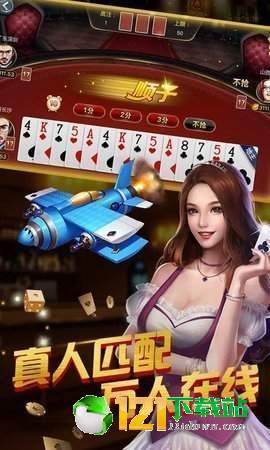 大連棋牌最新版本，體驗(yàn)升級的魅力