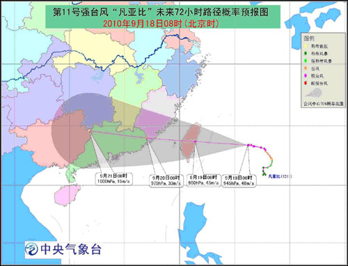 臺風尼莎最新消息，影響范圍及應對措施全面解析