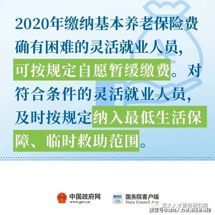 江寧最新日結(jié)小時(shí)工，靈活就業(yè)的新選擇