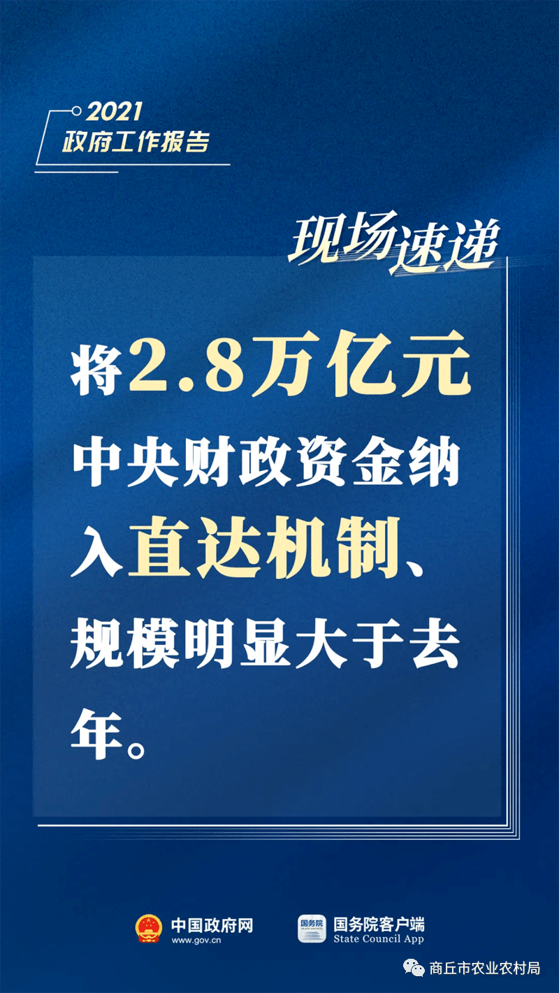 通遼今日新聞快報(bào)，最新消息綜述