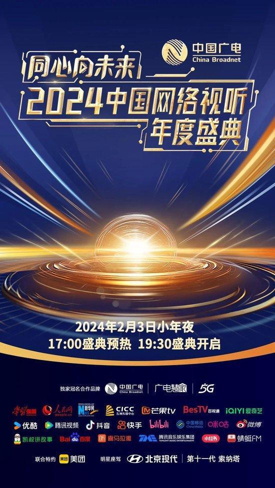 邁向未來的指南，2024年資料大全