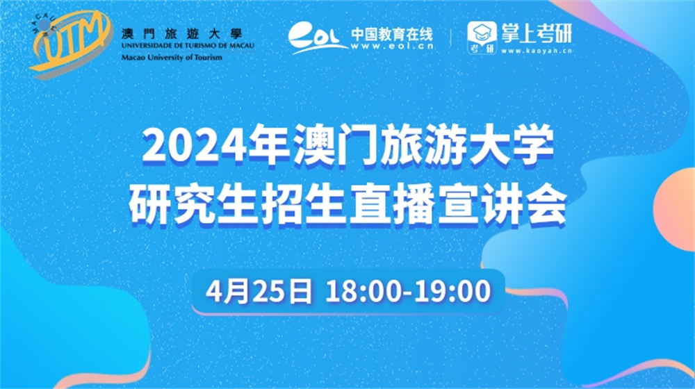 2024年澳門今晚開獎號碼現(xiàn)場直播，探索彩票的魅力與期待