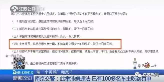 新澳天天開獎資料大全三中三——警惕背后的違法犯罪風險