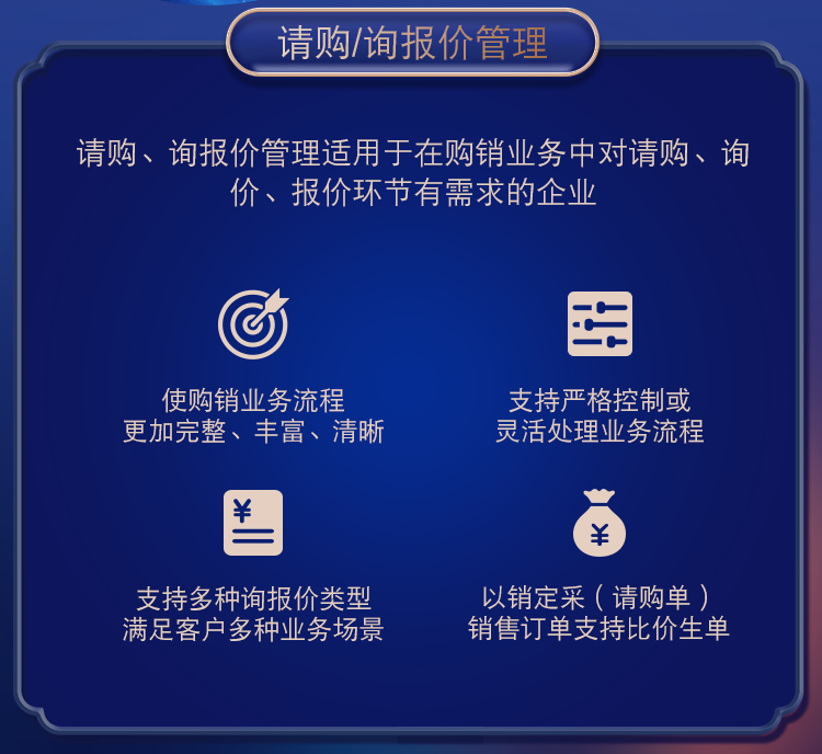 揭秘管家婆精準一肖一碼，探尋背后的真相與邏輯