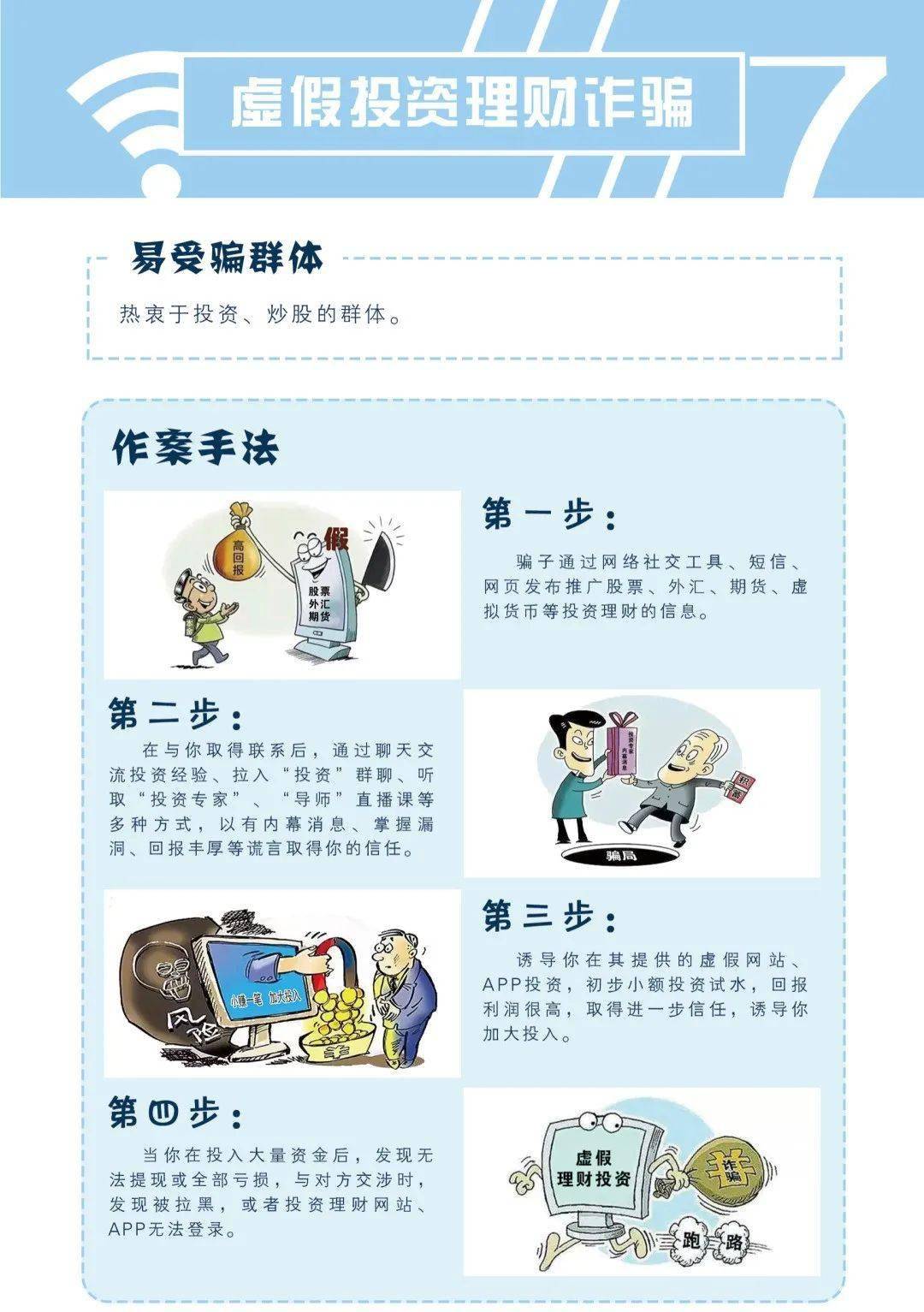 管家婆八肖版資料大全，深度解析與應(yīng)用指南