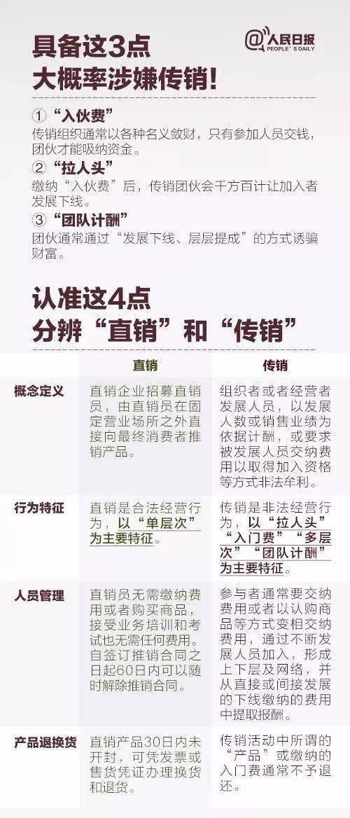 警惕犯罪風險，關于最準一肖一碼一一子中特的真相探討