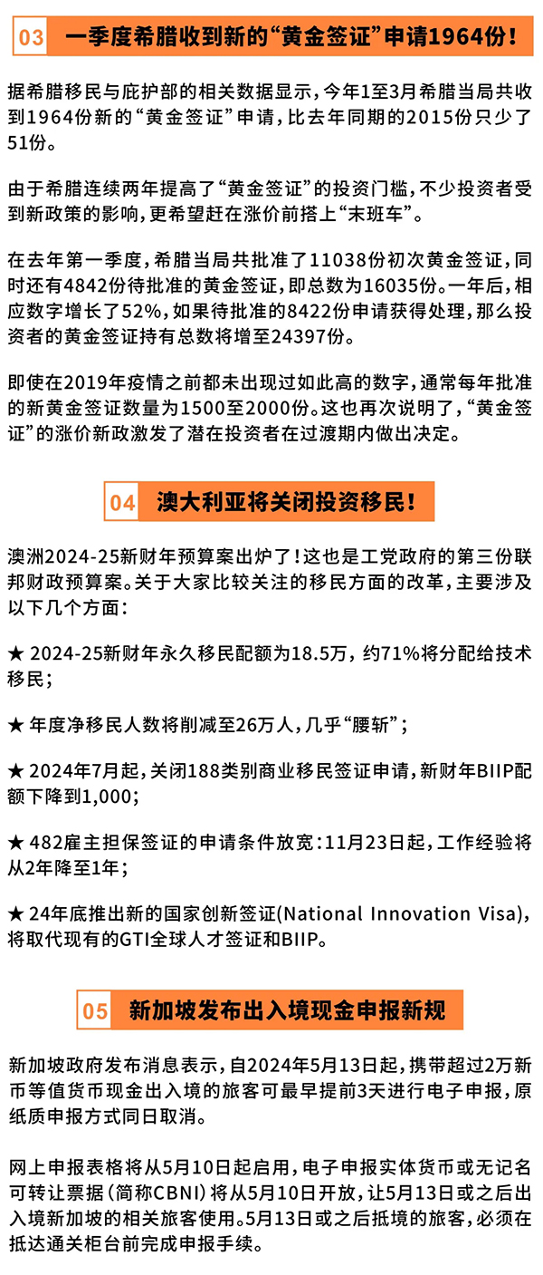 新澳資彩長期免費資料，探索與解析