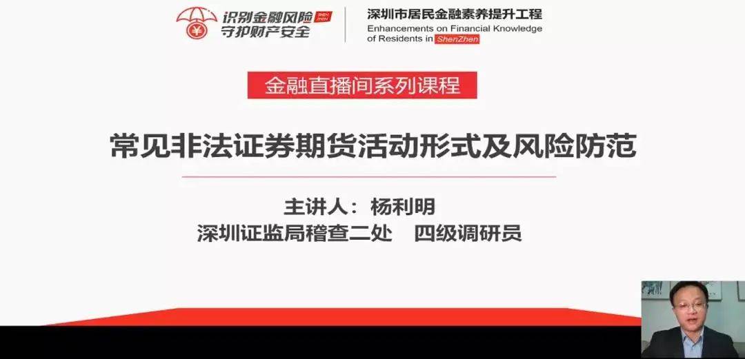 關(guān)于新澳好彩免費(fèi)資料查詢的探討與警示——警惕違法犯罪風(fēng)險