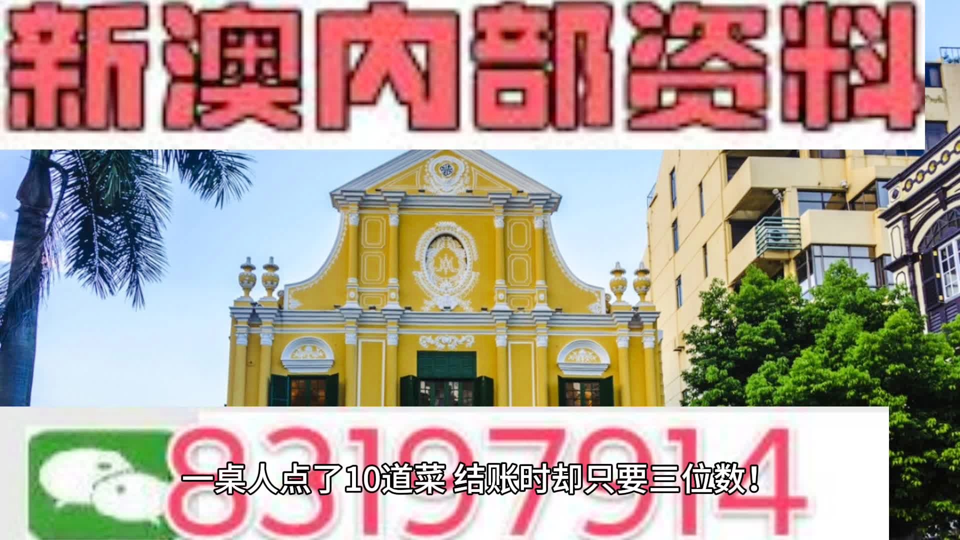 新奧彩2024最新資料大全——探索未來(lái)彩票的新領(lǐng)域