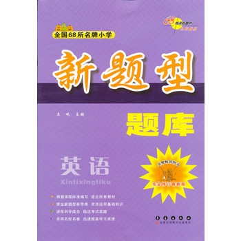 新澳正版資料免費(fèi)大全，探索與利用