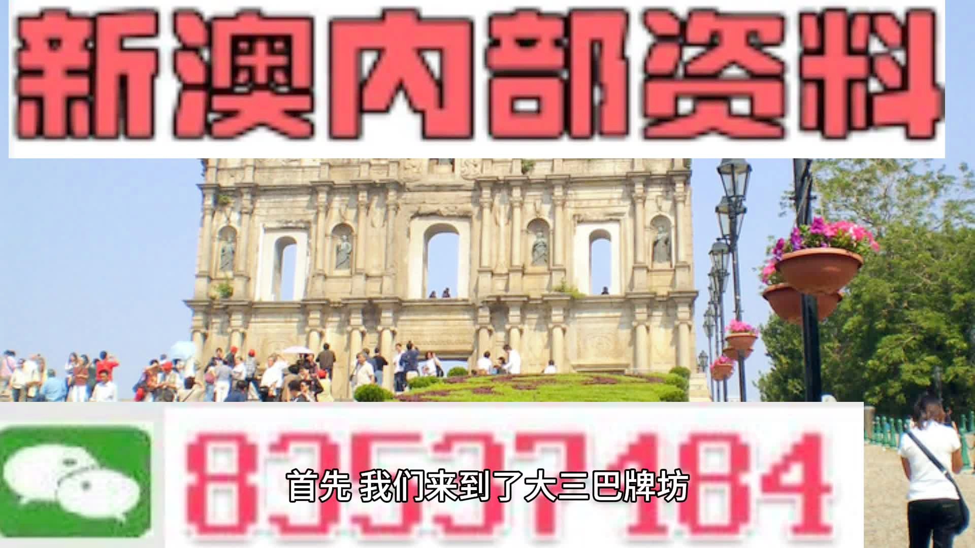 2024年新澳歷史開獎(jiǎng)記錄,高效解析實(shí)施計(jì)劃_清涼版39.032