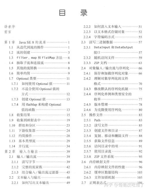 新澳內(nèi)部資料精準(zhǔn)一碼波色表,干凈解答解釋落實(shí)_半成集6.897