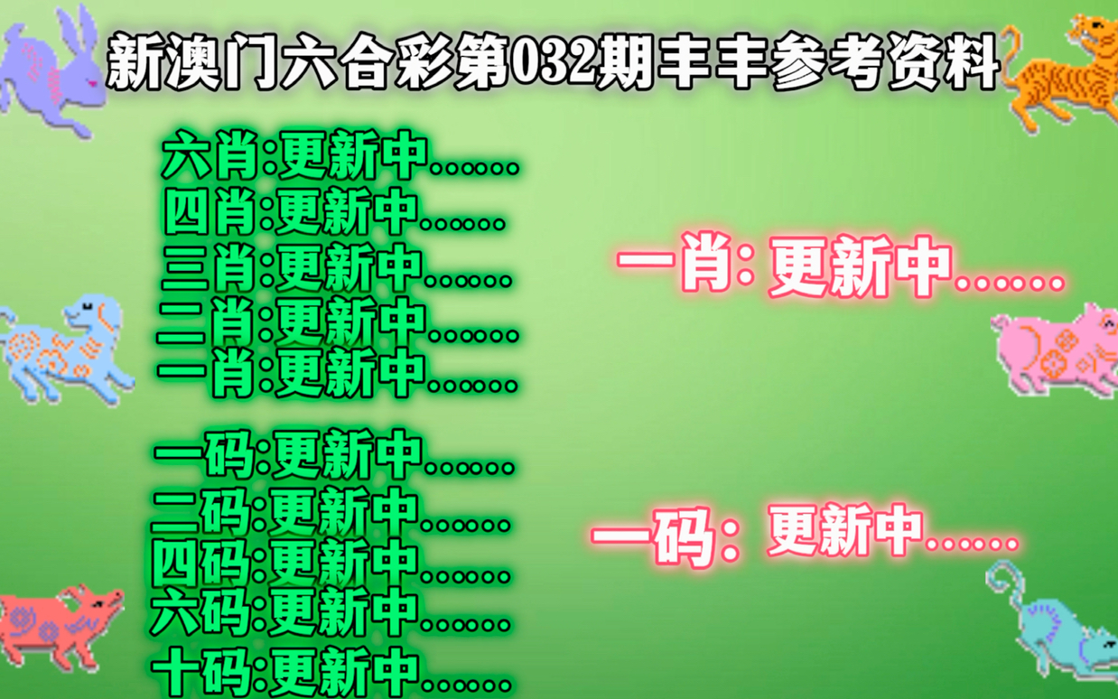 2024年11月21日 第60頁(yè)