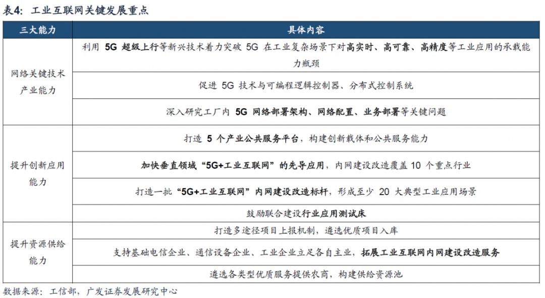 2024年澳門(mén)特馬今晚開(kāi)碼,細(xì)致研究解答解釋執(zhí)行_變化版98.947