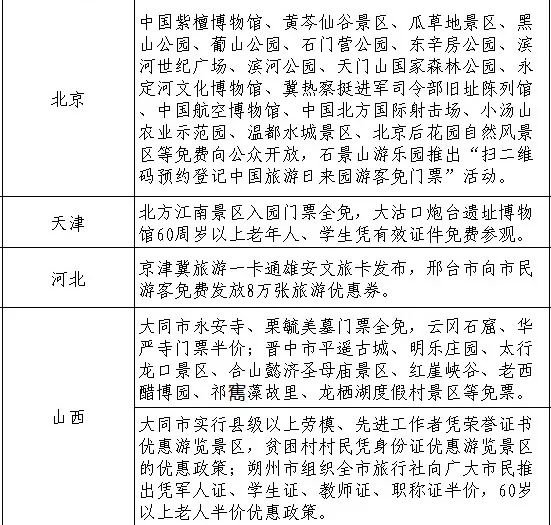 2024澳門天天開好彩大全最新版本下載,實地定義解答解釋_跨界集35.011