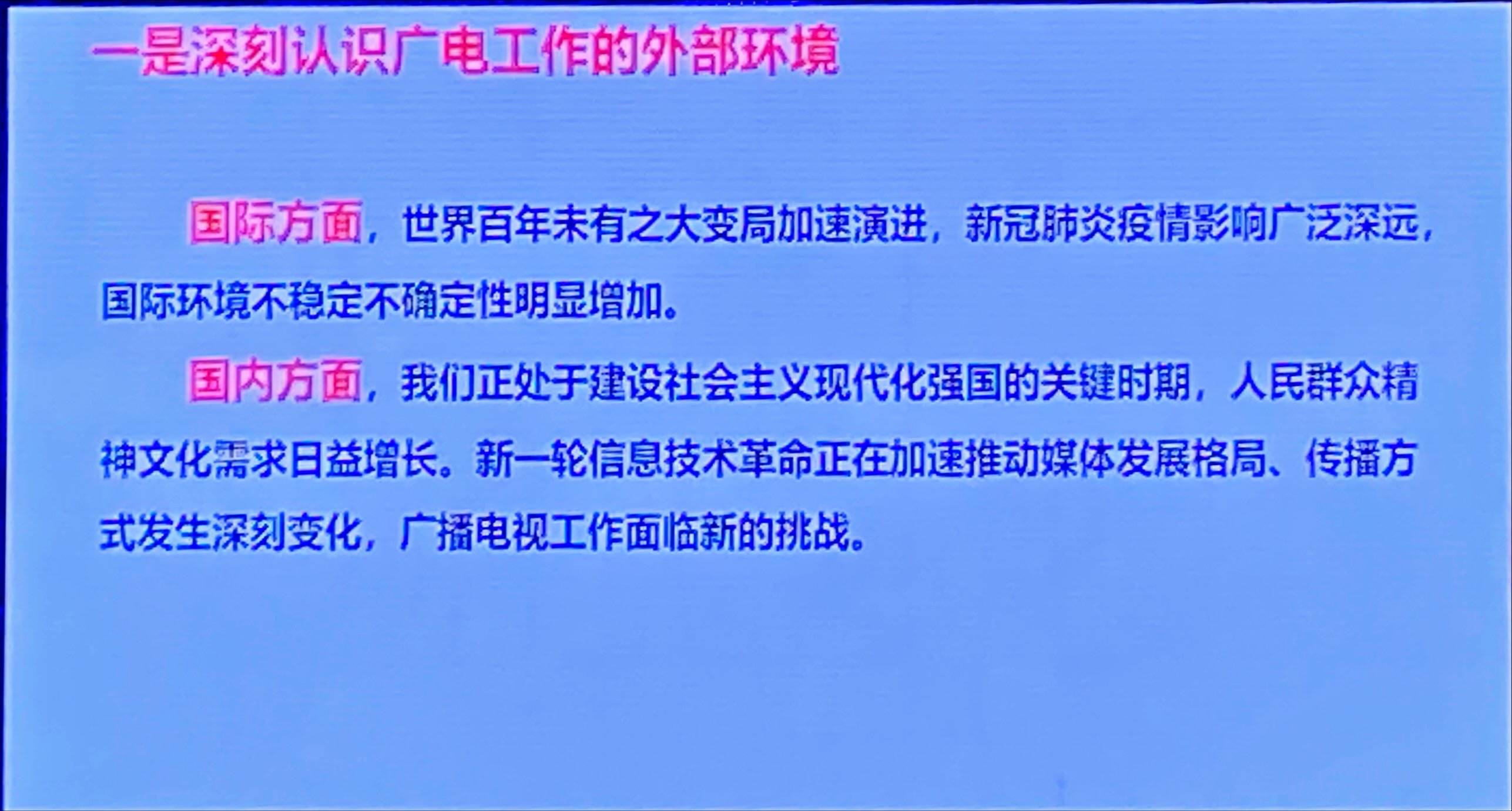 新澳門資料大全正版資料查詢,智慧解答執(zhí)行解釋_引領(lǐng)版43.179