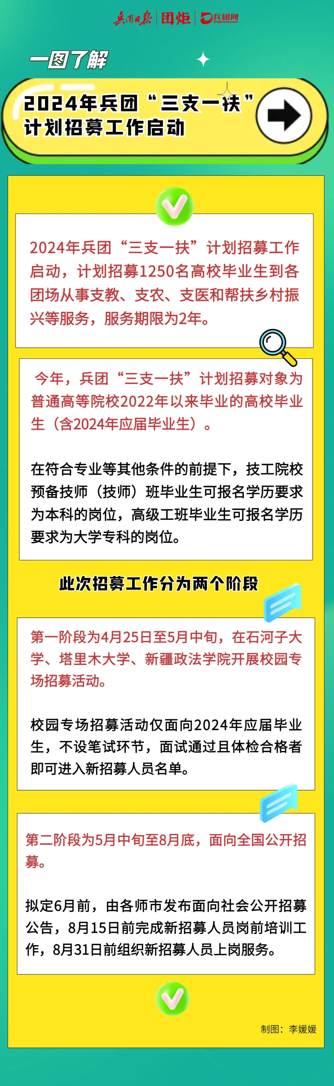 澳門新三碼必中一免費(fèi),高效計(jì)劃設(shè)計(jì)_GM集68.457