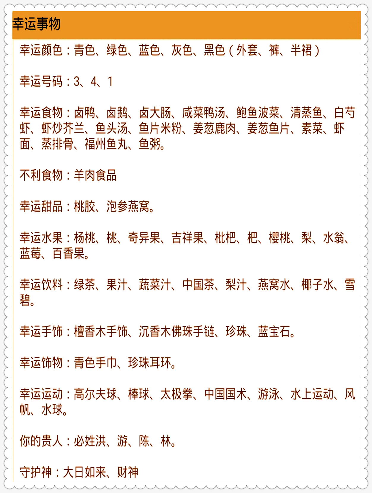 最準(zhǔn)一碼一肖100%精準(zhǔn)老錢莊揭秘企業(yè)正書,獨特解答解釋執(zhí)行_競賽版67.156