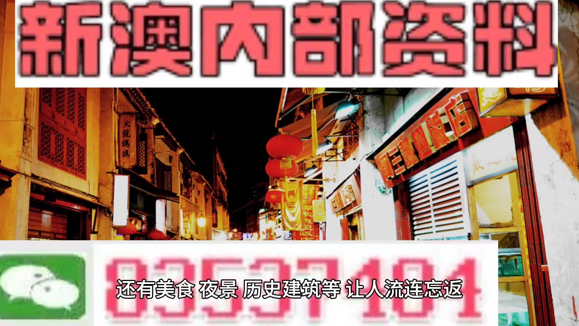 新澳2024年正版資料,客戶體驗(yàn)提升_超強(qiáng)版21.083