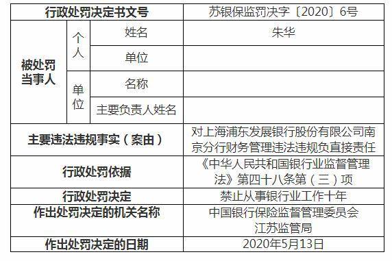 2024新澳門傳真免費資料,員工發(fā)展計劃_維護集22.495