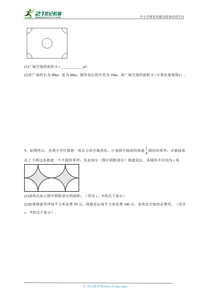 新澳2024大全正版免費,精確疑問分析解答解釋_連續(xù)制67.376