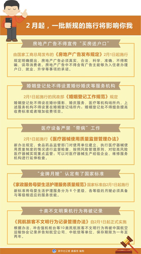 2024年澳門特馬今晚開碼,商業(yè)模式創(chuàng)新落實_修改版7.802