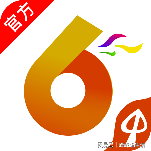 今日香港6合和彩開(kāi)獎(jiǎng)結(jié)果查詢(xún),產(chǎn)品定位解析落實(shí)_休閑款8.215