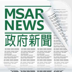 澳門正版資料免費(fèi)大全新聞最新大神,時代解析說明_可信版95.866