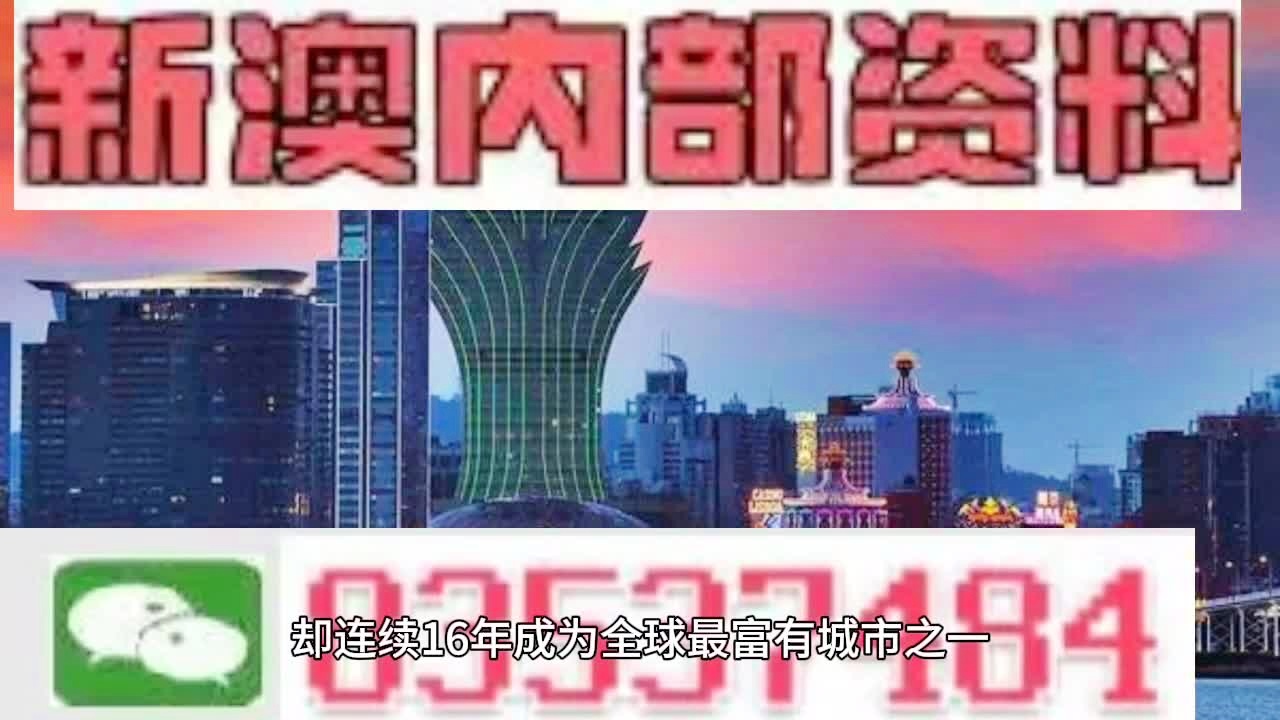 新澳精準(zhǔn)資料免費大全,合理評審解析_尊享版21.082