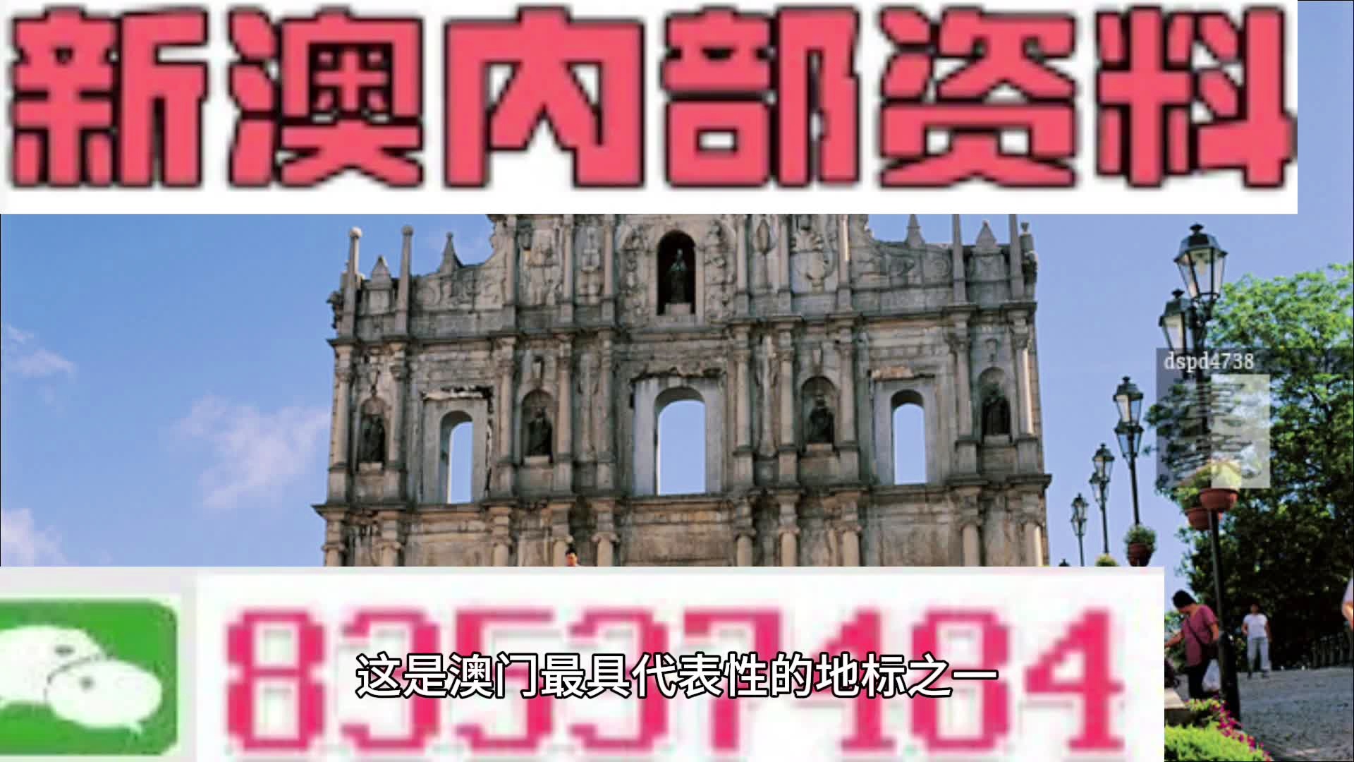 新澳資料最準(zhǔn)的網(wǎng)站,市場(chǎng)前景解析落實(shí)_銀質(zhì)版32.439