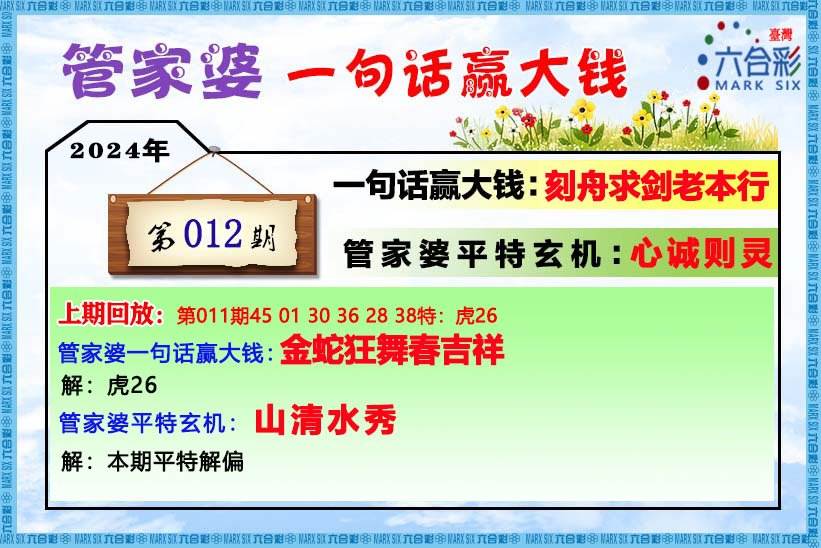 2004管家婆一肖一碼澳門碼,收益執(zhí)行解答解釋_U版15.889