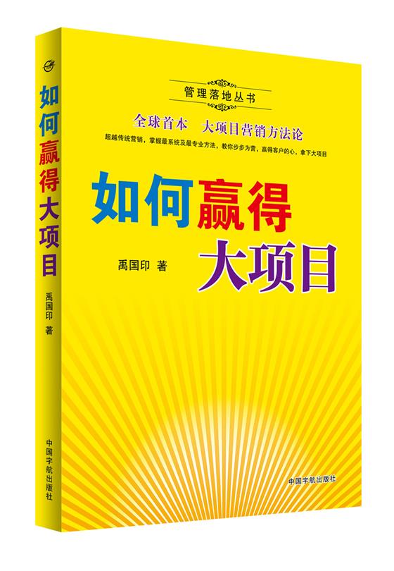 管家婆一肖一碼一中，揭秘背后的故事與智慧