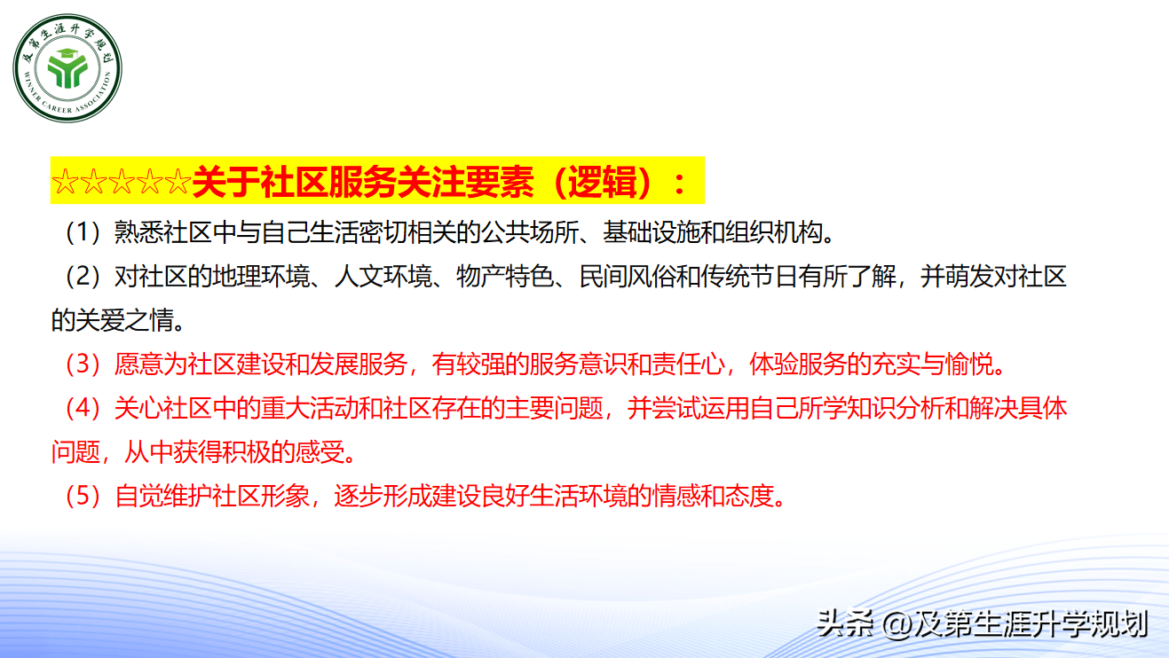 2024新澳最精準(zhǔn)資料大全——掌握最新信息，洞悉未來趨勢