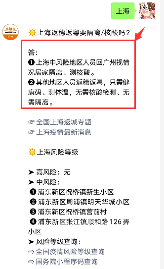 警惕新澳天天彩免費資料查詢背后的犯罪風險（不少于1908個字）