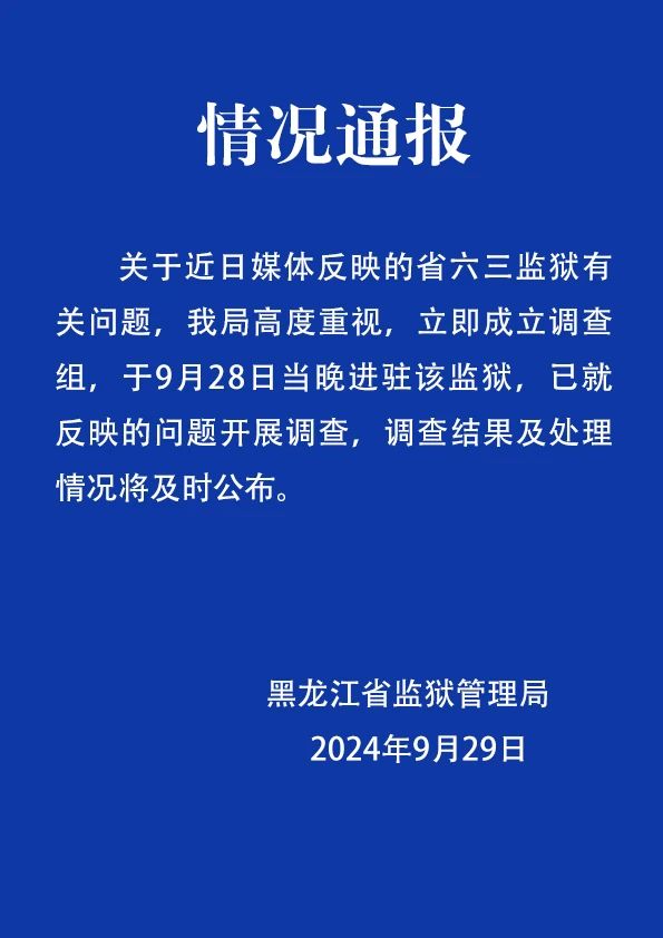 警惕新澳門精準(zhǔn)四肖期期中特公開的潛在風(fēng)險(xiǎn)——揭露賭博行業(yè)的危害與違法犯罪問題