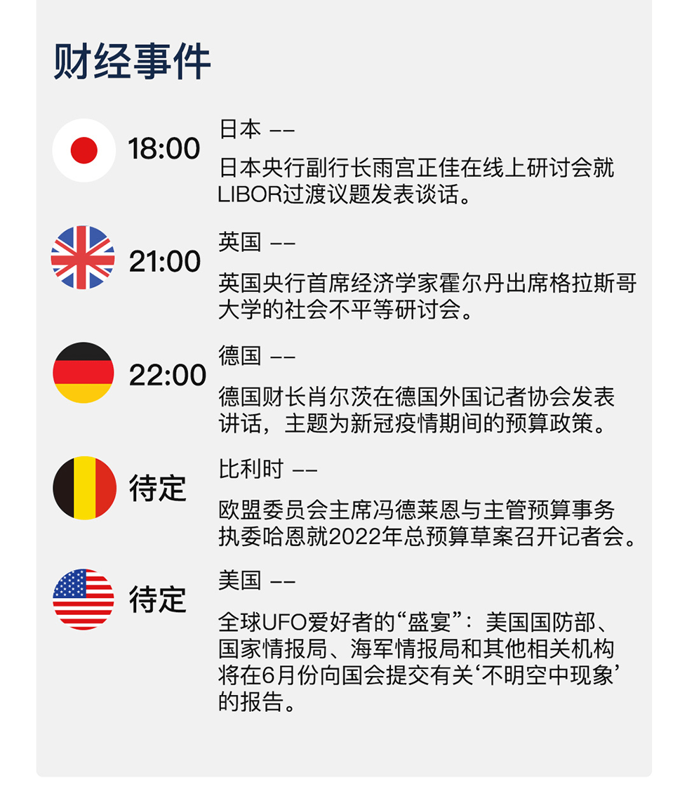 新澳天天開(kāi)獎(jiǎng)資料大全第1052期，警惕背后的違法犯罪風(fēng)險(xiǎn)