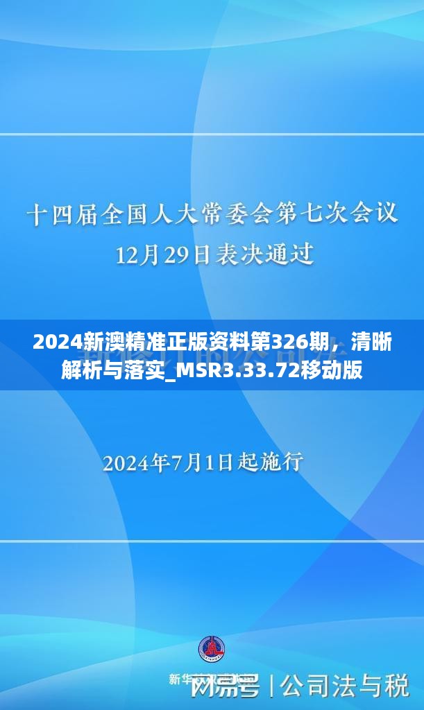 2024年11月23日 第20頁(yè)