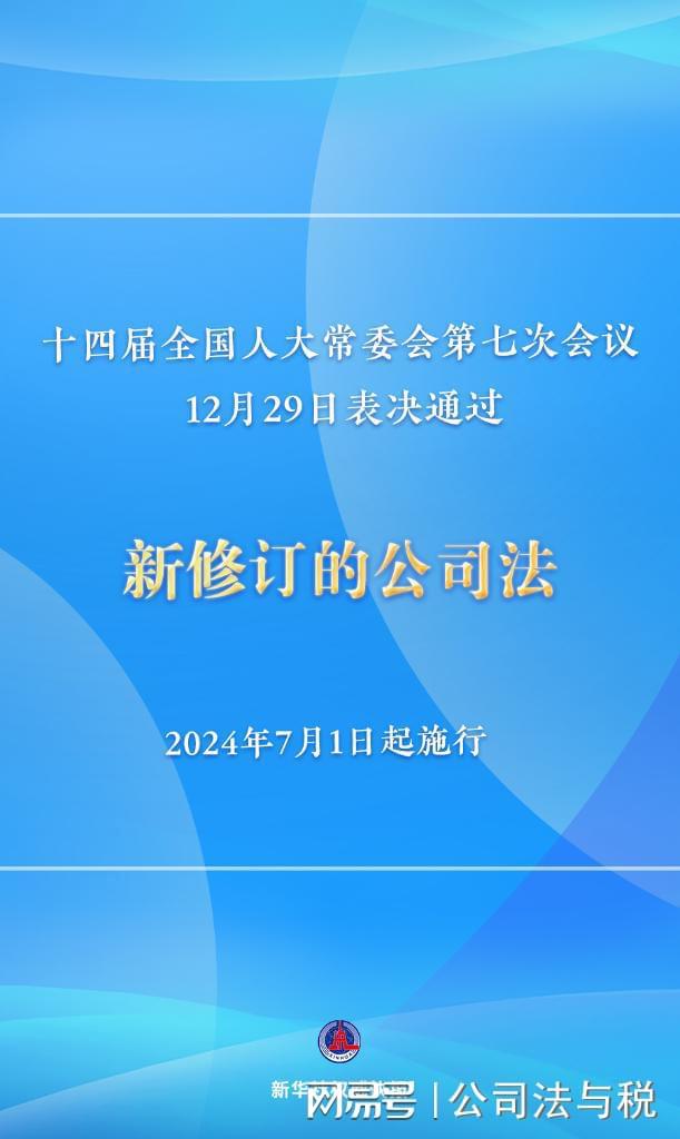 新澳2024正版免費(fèi)資料，探索與利用