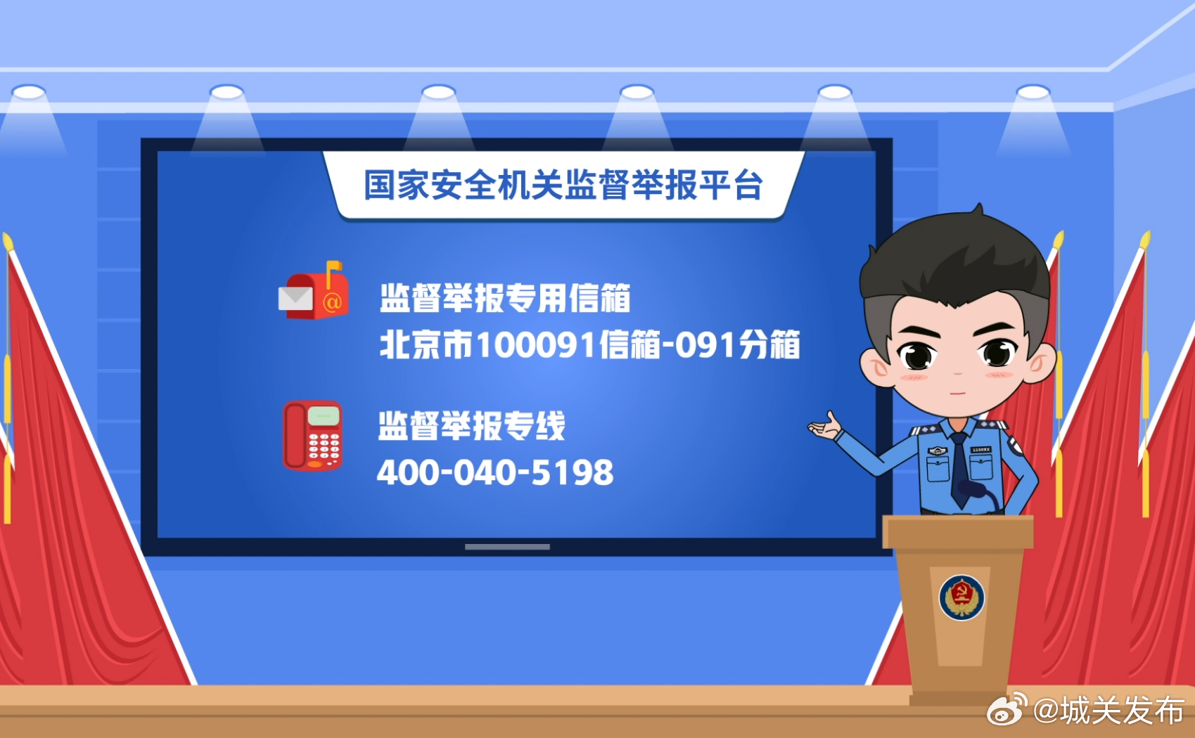 澳門天天免費精準大全——警惕背后的違法犯罪風險