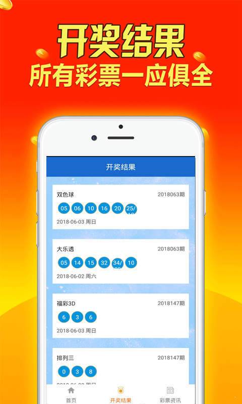 新奧天天免費資料大全，探索與利用