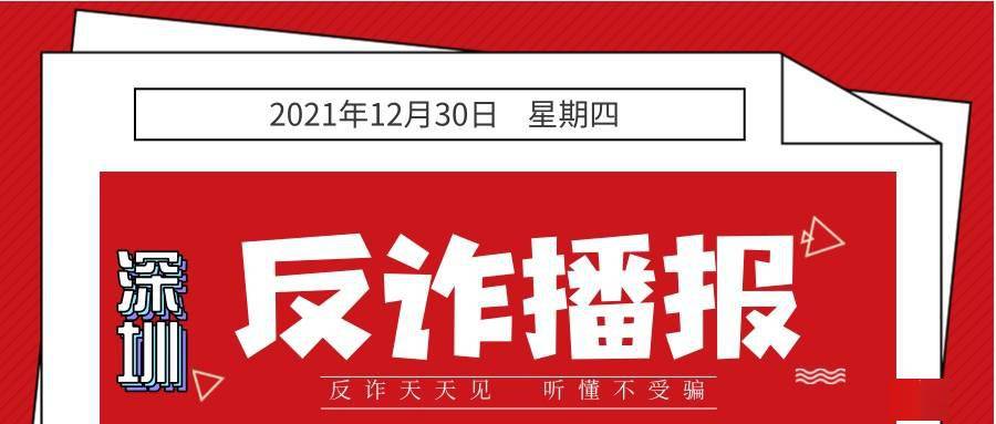 關(guān)于新澳天天開獎資料大全第1052期的警示與探討——警惕違法犯罪風(fēng)險