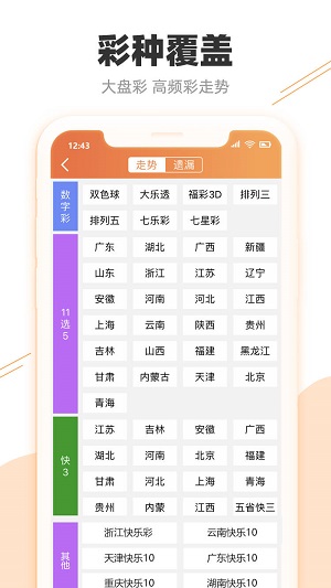 澳門(mén)天天彩期期精準(zhǔn)，揭示背后的犯罪問(wèn)題