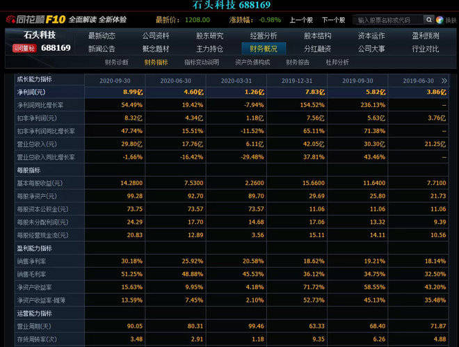 二四六香港資料期期中準(zhǔn)，深度解析與預(yù)測(cè)