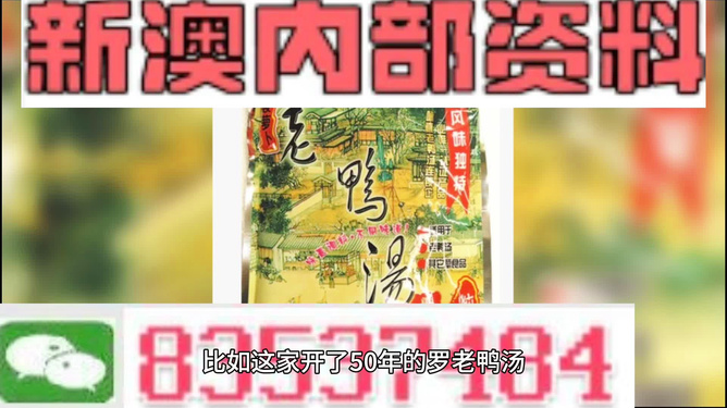 新澳正版資料免費提供的價值與影響