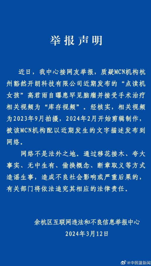 澳門三肖三碼精準(zhǔn)100%黃大仙，揭示背后的違法犯罪問題