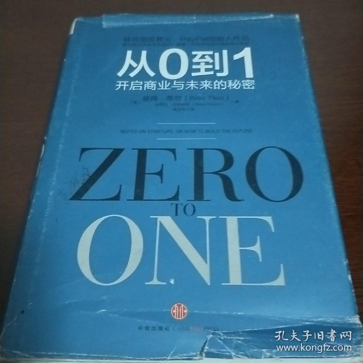 新澳2024年精準(zhǔn)正版資料，探索未來之門的秘密鑰匙