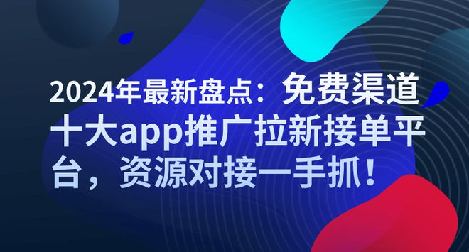 新奧2024年免費(fèi)資料大全，探索與啟示